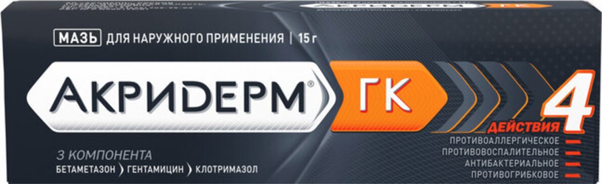 Гетеросексуалдар кімдер?