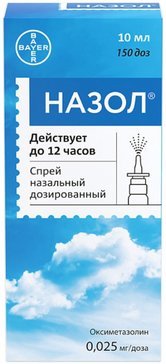 Назол спрей назальный дозированный 10 мл (150 доз)