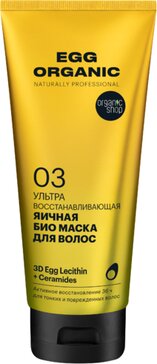 Organic shop маска-био ультравосстанавливающая 200мл яичная/egg