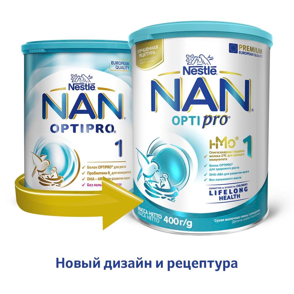 Купить нан 1 optipro смесь сухая молочная 400 г в городе Миасс в  интернет-аптеке Планета Здоровья