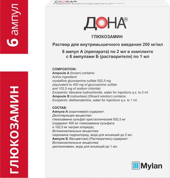 Купить дона раствор для инъекций 200 мг/мл 2 мл 6 шт с растворителем (глюкозамин) в городе Москва и МО в интернет-аптеке Планета Здоровья