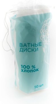 Диски ватные с прошивкой n50