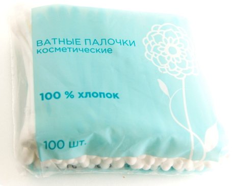 Палочки ватные пакет 100 шт