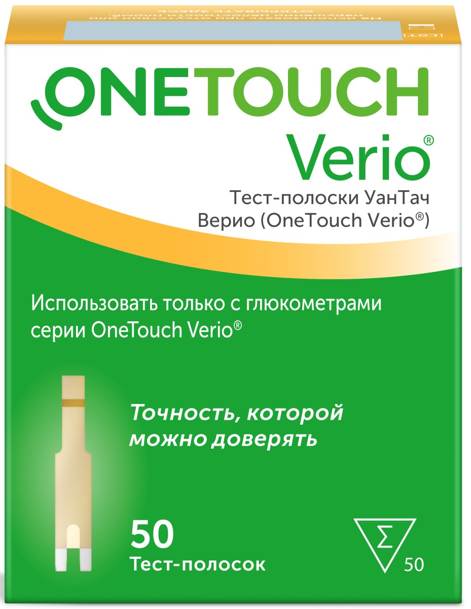 Купить oneTouch Verio тест-полоски 50 шт в городе Москва и МО в  интернет-аптеке Планета Здоровья