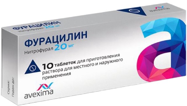 Купить Фурацилин таб 20мг 10 шт (нитрофурал) по выгодной цене в ближайшей  аптеке. Цена, инструкция на лекарство, препарат