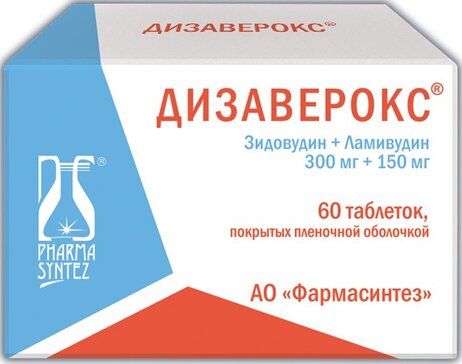 Дизаверокс таб п/об пленочной 300мг+150мг 60 шт