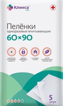 Клинса Пеленки для взрослых впитывающие одноразовые 60х90 см 5 шт