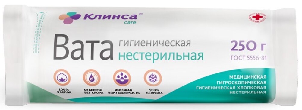 Клинса Вата гигиеническая нестерильная 250 г