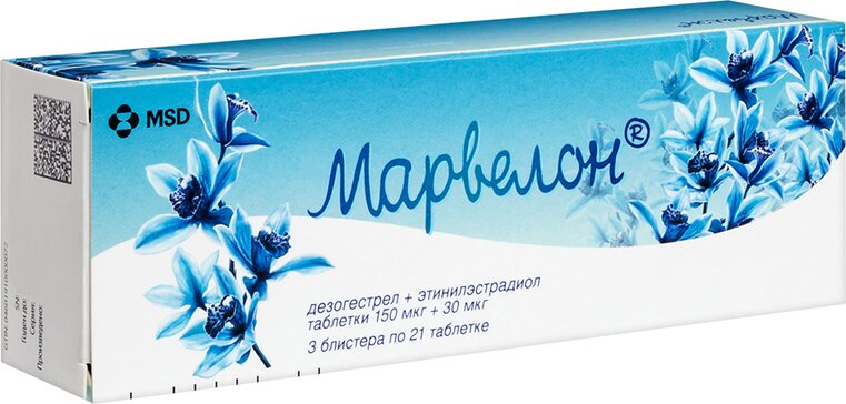 Марвелон таб 63 шт