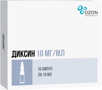 Диксин раствор для в/полост. введ.и наруж. 10мг/мл 10мл амп 10 шт озон