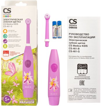 CS Medica щетка зубная электрическая CS-461-g 