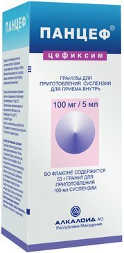 Антибиотик Панцеф 100 Для Детей