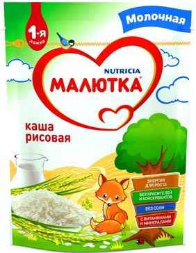 Малютка Каша молочная Рисовая, 220г