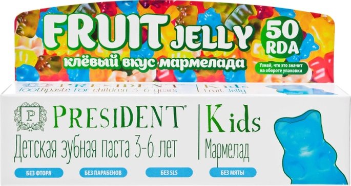 PresiDENT Kids Fruit Jelly Зубная паста для детей 3-6 лет без фтора со вкусом мармелада 50 мл