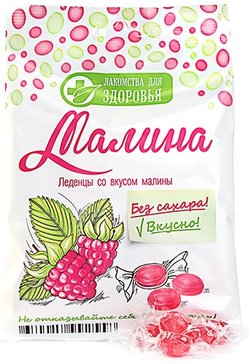 Карамель на изомальте 50г Малина Diet