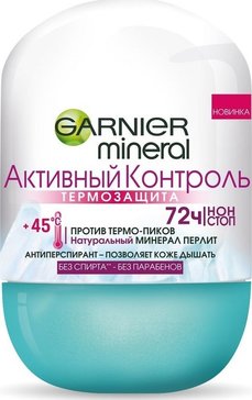 Garnier дезодорант-ролик активный контроль 50мл термозащита