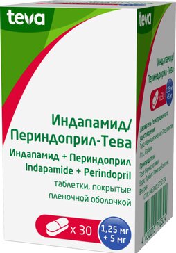 Индапамид/Периндоприл-Тева таблетки п/п/о 1.25 мг+5 мг 30 шт