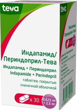 Индапамид/Периндоприл-Тева таблетки п/п/о 0.625 мг+2.5 мг 30 шт