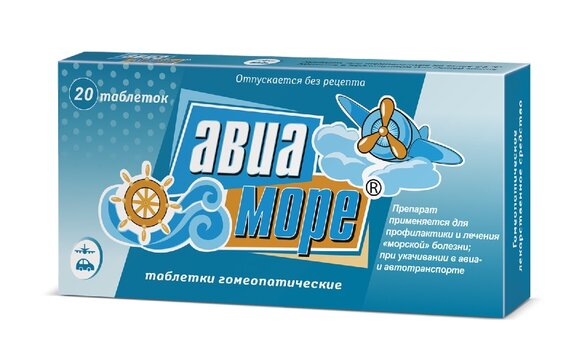 Купить Авиа-Море Таблетки Гомеопатические 20 Шт (Гомеопатический.