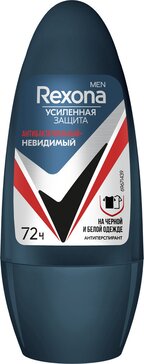 Rexona дезодорант-шарик мужской невидимый без белых следов 50мл