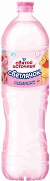 Святой источник вода питьевая для детей 1.5л бут.п/э светлячок