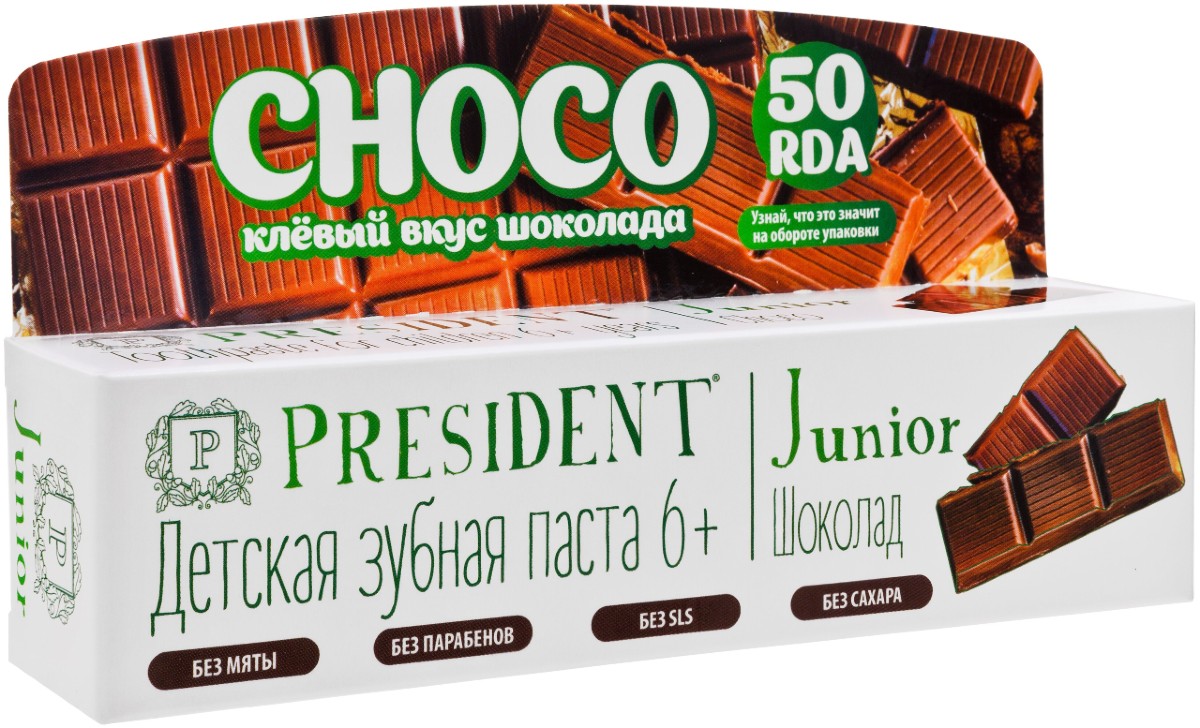 Купить presiDENT Junior Choco Зубная паста для детей 6-12 лет со вкусом  шоколада 50 мл в городе Москва и МО в интернет-аптеке Планета Здоровья