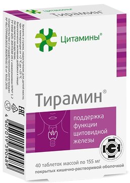 Купить тирамин таб п/об киш.раств. 40 шт (комплекс полипептидов и нуклеиновых кислот) от 755 руб. в городе Москва и Московская область в интернет-аптеке Планета Здоровья