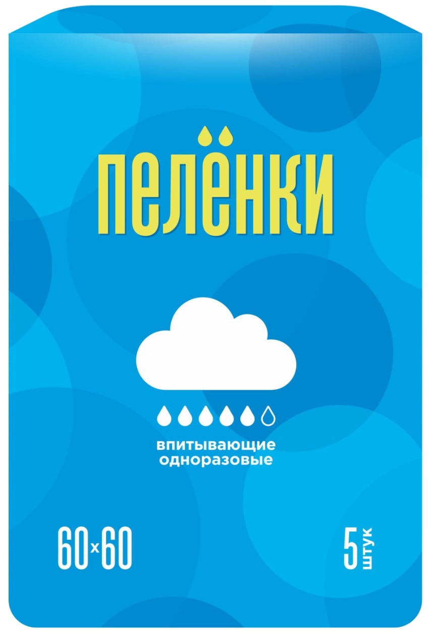 Купить пеленки, клеенка в городе Липецк интернет-аптеке Планета Здоровья