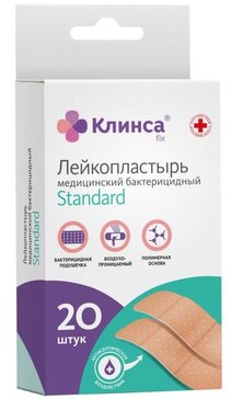 Клинса Пластырь бактерицидный 1,9 см х 7,2 см 20 шт на полимерной основе (натуральный)