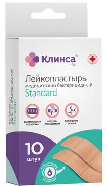 Клинса Пластырь бактерицидный 1,9 см х 7,2 см 10 шт на полимерной основе (натуральный)