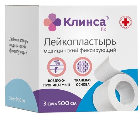 Клинса Пластырь медицинский фиксирующий 3 см х 5 м на тканой основе (белый)