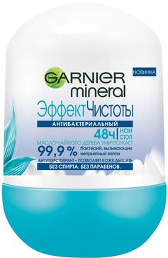 Garnier дезодорант-ролик эффект чистоты антиперспирант антибактериальный 50мл