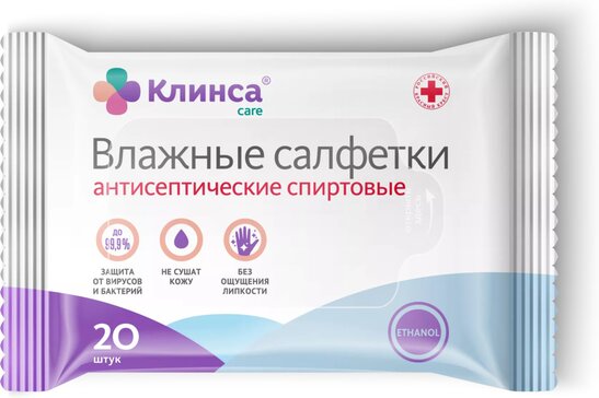 Салфетки клинса влажные антисептические 20 шт