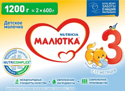 Малютка Детское молочко 3, 1200г