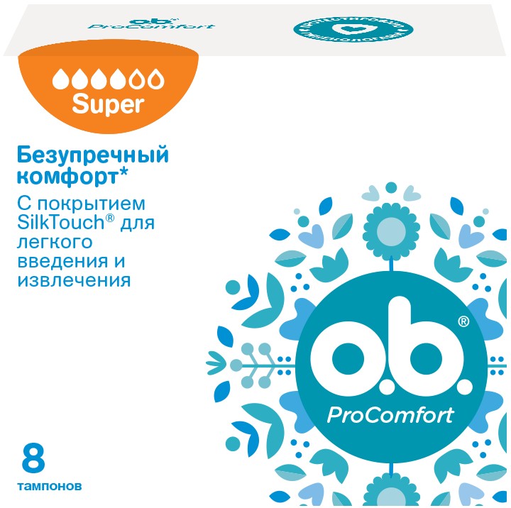 O.B. ProComfort Super тампоны 8 шт 