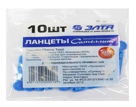 Сателлит Ланцеты Qlance Twist для ручек-прокалывателей 28g 10 шт