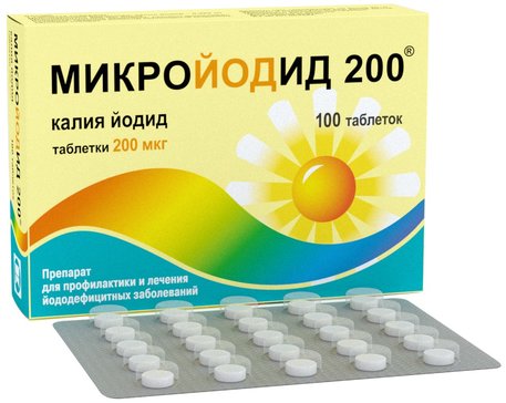 Микройодид 200 таб 200 мкг 100 шт