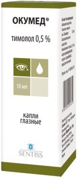 Окумед капли глазные 0.5% 10 мл 