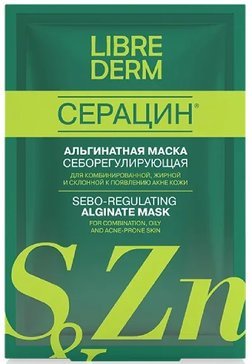 Librederm seracin маска себорегулирущая альгинатная для проблемной кожи 30г саше 1 шт