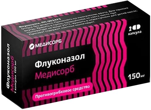 Флюкостат Капсулы 150 мг 2 шт