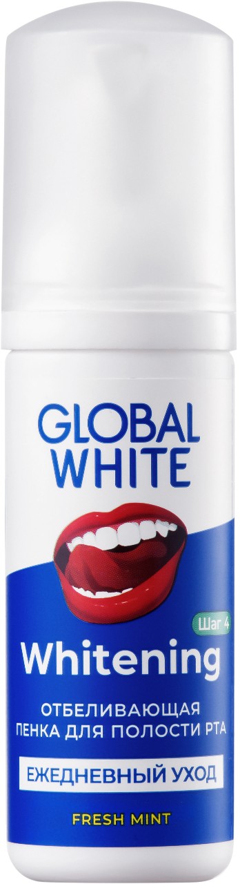 Пенка отбеливающая GLOBAL WHITE 50 мл 