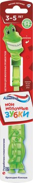 Зубная щетка детская Aquafresh Мои молочные зубки от 3 до 5 лет для бережной чистки зубов, мягкая, в ассортименте