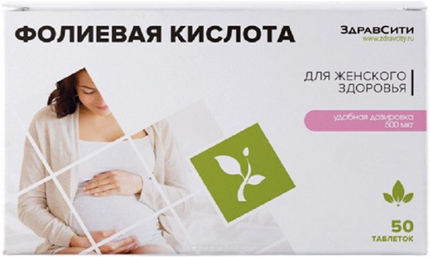 Здравсити Ру Официальный Сайт Аптека