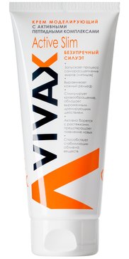 Vivax крем active slim моделирующий 200мл c активным пептидным комплексом