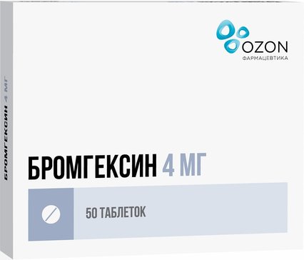 Бромгексин таб для детей 4мг 50 шт озон