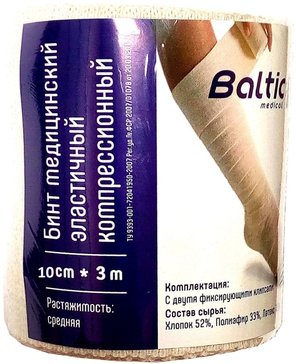 Baltic medical Бинт эластичный, средняя растяжимость, 10 см х 3 м, застежки-клипсы