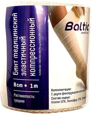 Baltic medical Бинт эластичный, средняя растяжимость, 8 см х 1 м, застежки-клипсы