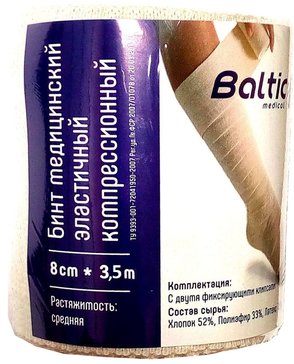 Baltic medical Бинт эластичный, средняя растяжимость, 8 см х 3.5 м, застежки-клипсы