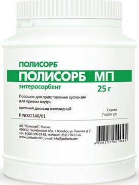 Полисорб МП порошок 25 г 