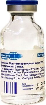 Прохэнс раствор 279,3 мг/мл 15 мл фл 1 шт для внутривенного введения